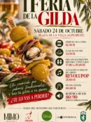 I Feria de la Gilda de Alpedrete Imagen de la noticia I Feria de la Gilda de Alpedrete